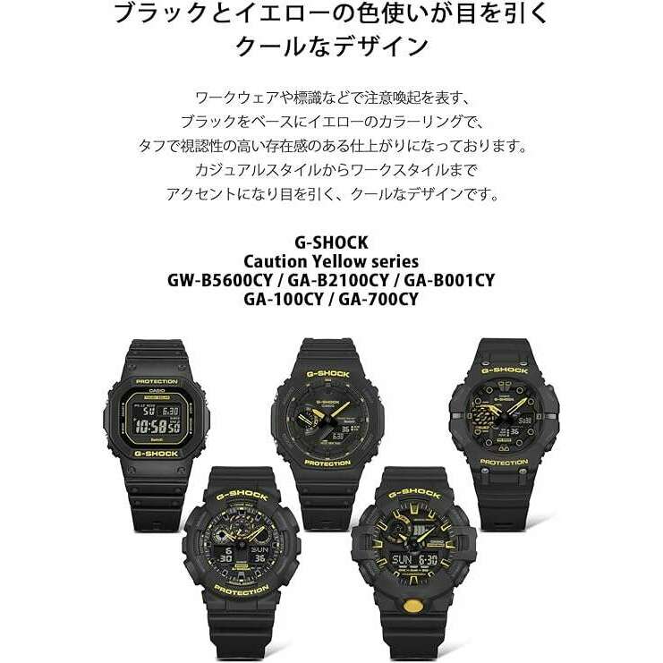 ROOK JAPAN:CASIO G-SHOCK CAUTION YELLOW SERIES DAY-DATE DIGITAL BLACK MEN WATCH GW-B5600CY-1JF,JDM Watch,Casio G-Shock