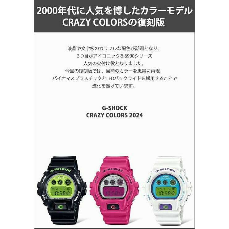 ROOK JAPAN:CASIO G-SHOCK CRAZY COLORS 2024 DIGITAL DIAL WHITE & BLUE MEN WATCH DW-6900RCS-7JF,JDM Watch,Casio G-Shock