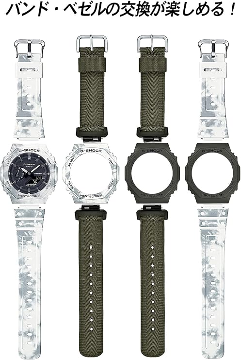 CASIO G-SHOCK INTERCHANGEABLE PARTS GRUNGE SNOW CAMOUFLAGE MEN WATCH GAE-2100GC-7AJR