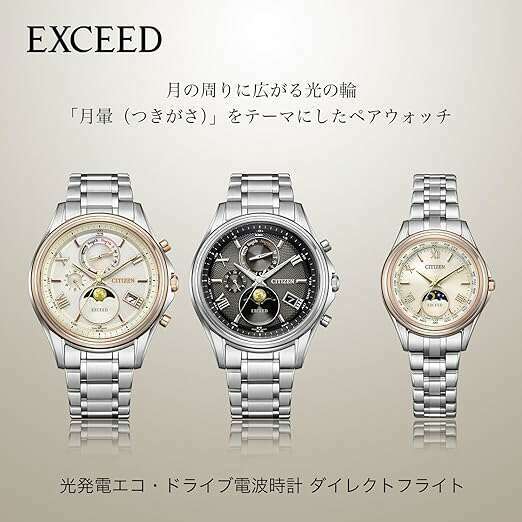 ROOK JAPAN:CITIZEN EXCEED MOON PHASE RADIO CONTROLLED SOLAR SILVER & IVORY MEN WATCH BY1026-65A,JDM Watch,Citizen Exceed