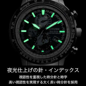 ROOK JAPAN:CITIZEN PROMASTER SKY SERIES ECO-DRIVE GEO TRACKER RADIO SOLAR ALL BLACK MEN WATCH BY3005-56G,JDM Watch,Citizen Promaster