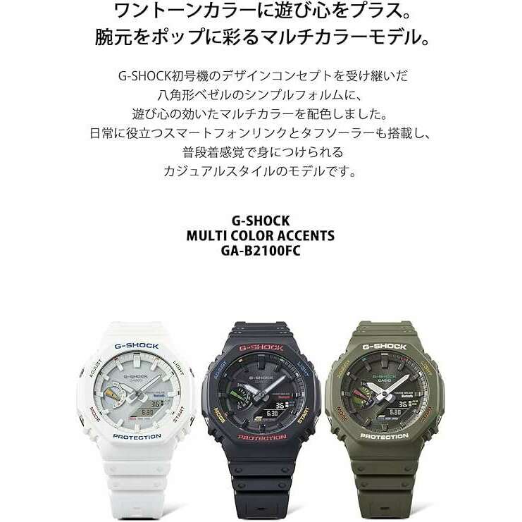 ROOK JAPAN:CASIO G-SHOCK DAY-DATE ANALOG DIGITAL DIAL BLACK MEN WATCH GA-B2100FC-1AJF,JDM Watch,Casio G-Shock