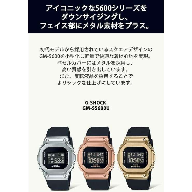 ROOK JAPAN:CASIO G-SHOCK MID-SIZE MODEL METAL COVERED DIGITAL BLACK & SILVER LADIES WATCH GM-S5600U-1JF,JDM Watch,Casio G-Shock