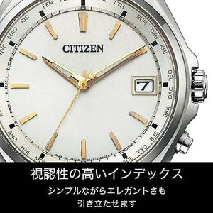 ROOK JAPAN:CITIZEN ATTESA RADIO CONTROL ECO DRIVE WORLD TIME DIRECT FLIGHT SILVER MEN WATCH CB1120-50P,JDM Watch,Citizen Attesa