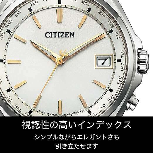 CITIZEN ATTESA RADIO CONTROL ECO DRIVE WORLD TIME DIRECT FLIGHT SILVER -  ROOK JAPAN