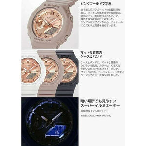 ROOK JAPAN:CASIO G-SHOCK MID-SIZE MODEL BLACK STRAP PINK GOLD DIAL LADIES WATCH GMA-S2100MD-1AJF,JDM Watch,Casio G-Shock