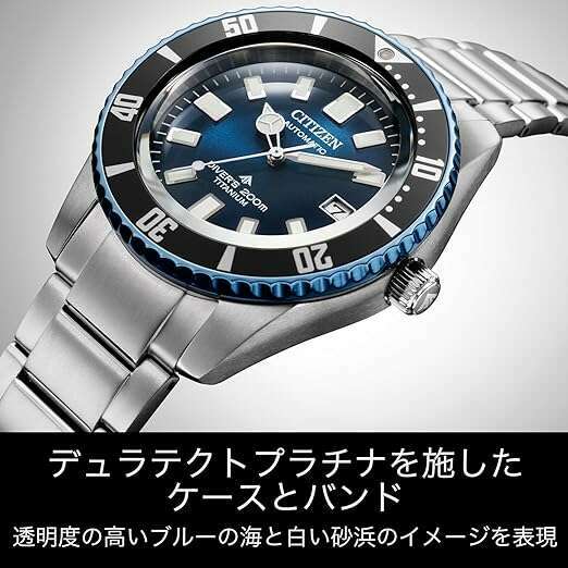 CITIZEN PROMASTER 35TH ANNIVERSARY DIVER'S 200M MEN WATCH (4500 LIMITE -  ROOK JAPAN