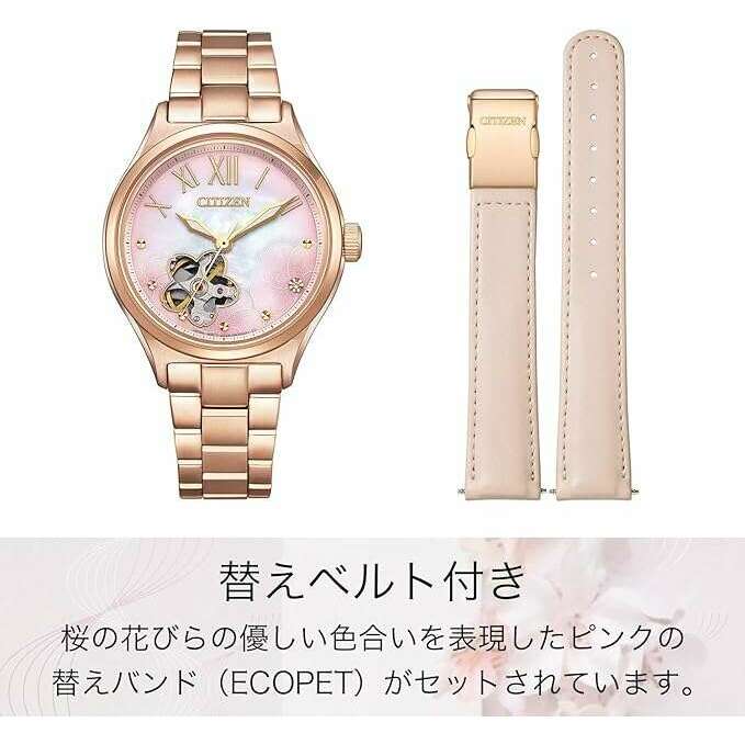 ROOK JAPAN:CITIZEN COLLECTION SAKURA LIMITED MODEL PINK GOLD LADIES WATCH (1900 LIMITED) PC1017-70Y,JDM Watch,Citizen Collection