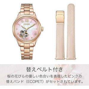 ROOK JAPAN:CITIZEN COLLECTION SAKURA LIMITED MODEL PINK GOLD LADIES WATCH (1900 LIMITED) PC1017-70Y,JDM Watch,Citizen Collection