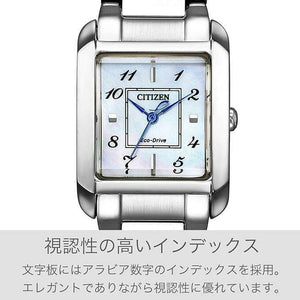 ROOK JAPAN:CITIZEN L SQUARE COLLECTION ECO-DRIVE SILVER STRAP PEARLY DIAL LADIES WATCH EW5600-87D,JDM Watch,Citizen L