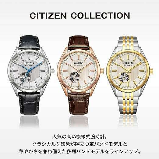 ROOK JAPAN:CITIZEN COLLECTION MECHANICAL OPEN HEART BROWN & PINK GOLD MEN WATCH NH9112-19A,JDM Watch,Citizen Collection