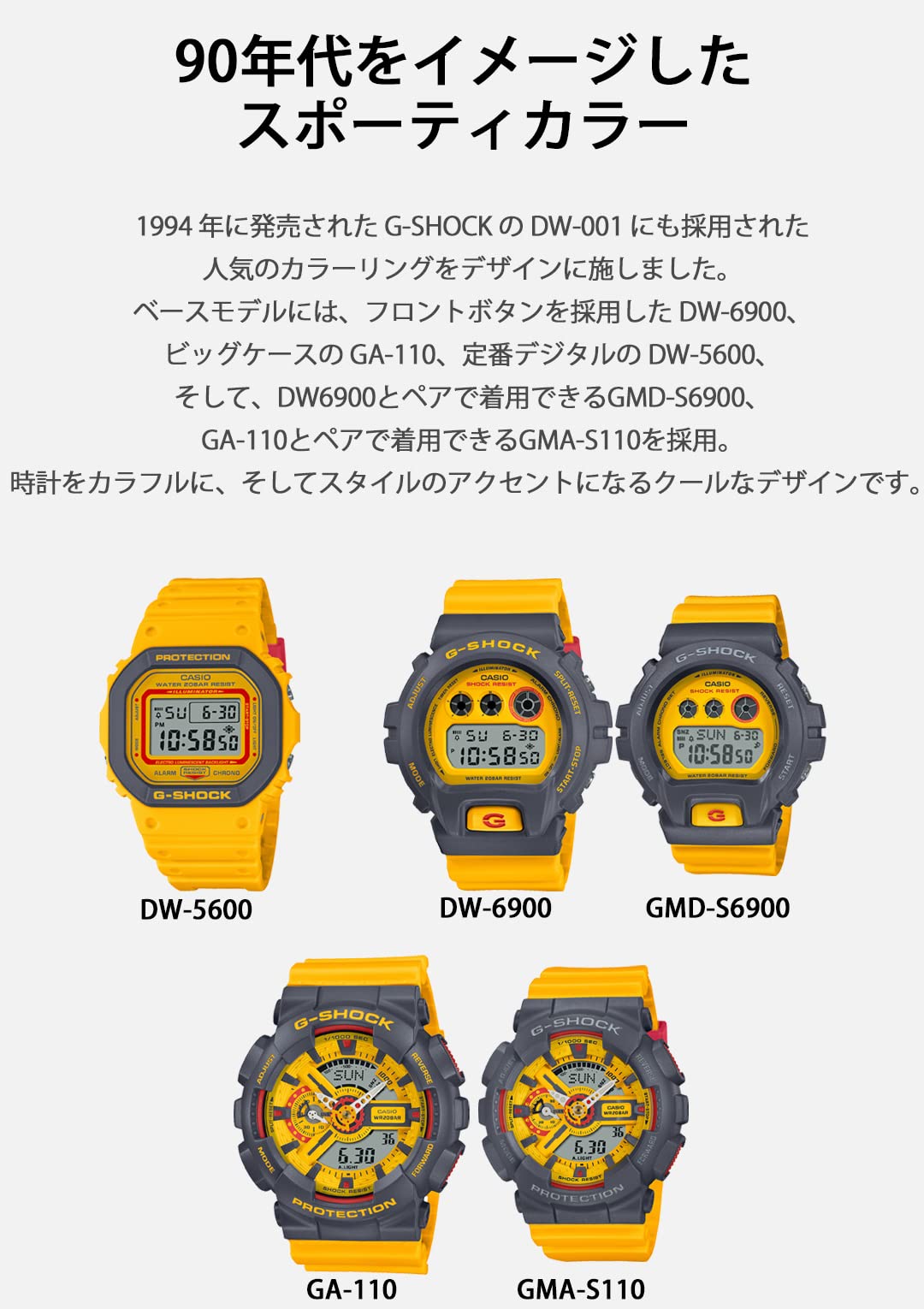 [カシオ] 腕時計 ジーショック 【国内正規品】 GA-110Y-9AJF メンズ イエロー