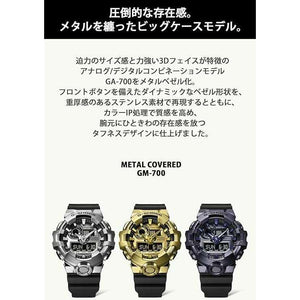 ROOK JAPAN:CASIO G-SHOCK METAL COVERED DAY-DATE BLACK & GOLD MEN WATCH GM-700G-9AJF,JDM Watch,Casio G-Shock