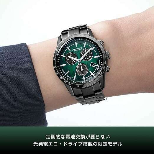 CITIZEN COLLECTION LIGHT IN BLACK 2022 GREEN EDITION MEN WATCH (1500 L -  ROOK JAPAN