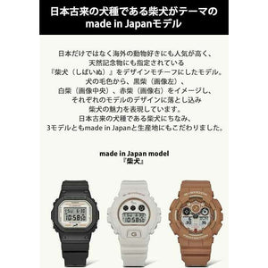 ROOK JAPAN:CASIO G-SHOCK MADE IN JAPAN MODEL SHIBAINU DOG ANALOG DIGITAL BROWN MEN WATCH GA-100SHB-5AJR,JDM Watch,Casio G-Shock