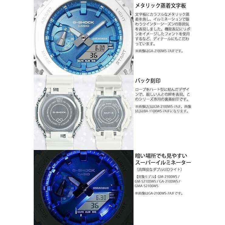 ROOK JAPAN:CASIO G-SHOCK PRECIOUS HEART SELECTION WHITE & BLUE MEN WATCH GA-2100WS-7AJF,JDM Watch,Casio G-Shock