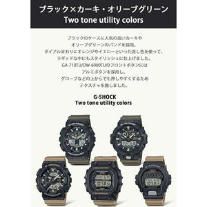 ROOK JAPAN:CASIO G-SHOCK TWO TONE UTILITY COLORS SERIES DIGITAL DIAL BLACK & KHAKI MEN WATCH DW-6900TU-1A5JF,JDM Watch,Casio G-Shock