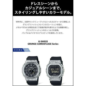 ROOK JAPAN:CASIO G-SHOCK METAL COVERED GRUNGE CAMOUFLAGE SERIES WEB-EXCLUSIVE MEN WATCH GM-5600GC-1JF,JDM Watch,Casio G-Shock