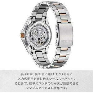 ROOK JAPAN:CITIZEN COLLECTION OPEN HEART MECHANICAL AUTOMATIC SILVER & BLACK MEN WATCH NP1014-77E,JDM Watch,Citizen Collection