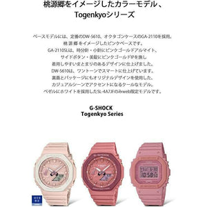 ROOK JAPAN:CASIO G-SHOCK TOGENKYO SERIES LIMITED MODEL DIGITAL DIAL PINK MEN WATCH DW-5610SL-4A4JR,JDM Watch,Casio G-Shock