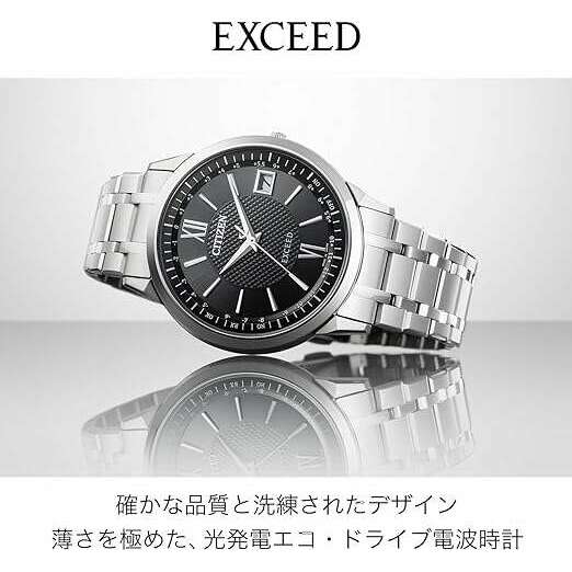 CITIZEN EXCEED ECO-DRIVE RADIO CONTROLLED SOLAR SILVER STRAP BLACK DIA -  ROOK JAPAN
