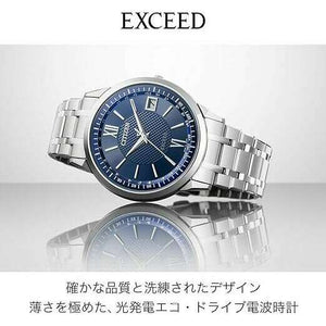 ROOK JAPAN:CITIZEN EXCEED ECO-DRIVE RADIO CONTROLLED SOLAR SILVER & NAVY MEN WATCH CB1140-61L,JDM Watch,Citizen Exceed