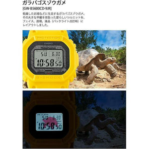 ROOK JAPAN:CASIO G-SHOCK CHARLES DARWIN FOUNDATION LIMITED MODEL YELLOW MEN WATCH GW-B5600CD-9JR,JDM Watch,Casio G-Shock