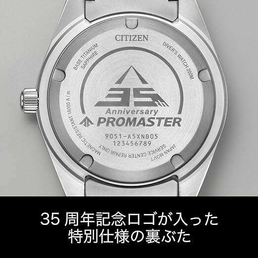ROOK JAPAN:CITIZEN PROMASTER 35TH ANNIVERSARY DIVER'S 200M MEN WATCH (4500 LIMITED) NB6026-56L,JDM Watch,Citizen Promaster