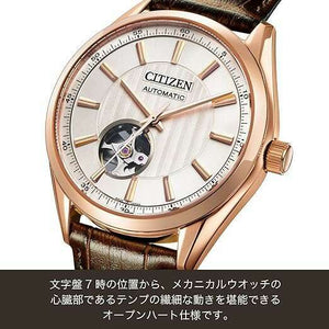 ROOK JAPAN:CITIZEN COLLECTION MECHANICAL OPEN HEART BROWN & PINK GOLD MEN WATCH NH9112-19A,JDM Watch,Citizen Collection