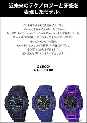 CASIO G-SHOCK BLUETOOTH DAY-DATE ANALOG DIGITAL BLACK MEN WATCH GA-B001CBR-1AJF