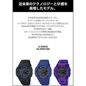 ROOK JAPAN:CASIO G-SHOCK BLUETOOTH DAY-DATE ANALOG DIGITAL BLACK MEN WATCH GA-B001CBR-1AJF,JDM Watch,Casio G-Shock