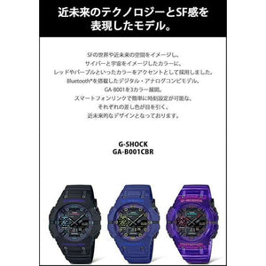 ROOK JAPAN:CASIO G-SHOCK BLUETOOTH DAY-DATE ANALOG DIGITAL BLUE MEN WATCH GA-B001CBR-2AJF,JDM Watch,Casio G-Shock