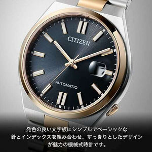 ROOK JAPAN:CITIZEN TSUYOSA COLLECTION AUTOMATIC SILVER & DARK MEN WATCH NJ0154-80H,JDM Watch,Citizen Collection