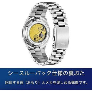 ROOK JAPAN:CITIZEN COLLECTION TSUYOSA MODEL MECHANICAL SILVER & BLUE MEN WATCH NJ0151-53W,JDM Watch,Citizen Collection