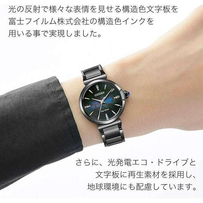 ROOK JAPAN:CITIZEN L 100TH ANNIVERSARY ECO-DRIVE BLACK STRAP LADIES WATCH (4200 LIMITED) EM1067-88E,JDM Watch,Citizen L