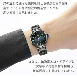 ROOK JAPAN:CITIZEN L 100TH ANNIVERSARY ECO-DRIVE BLACK STRAP LADIES WATCH (4200 LIMITED) EM1067-88E,JDM Watch,Citizen L