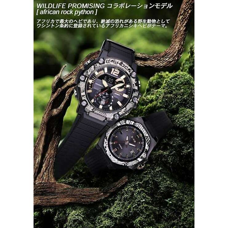 ROOK JAPAN:CASIO G-SHOCK G-STEEL WILDLIFE PROMISING COLLABORATION BLACK MEN WATCH GST-B300WLP-1AJR,JDM Watch,Casio G-Shock