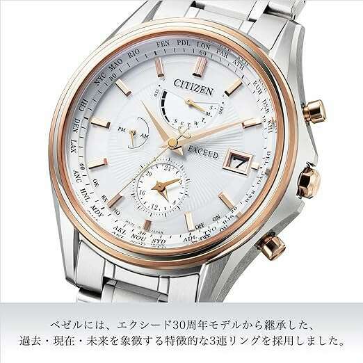 ROOK JAPAN:CITIZEN EXCEED ANALOG SILVER & ROSE GOLD TITANIUM STRAP WHITE DIAL MEN WATCH AT9134-68W,JDM Watch,Citizen Exceed