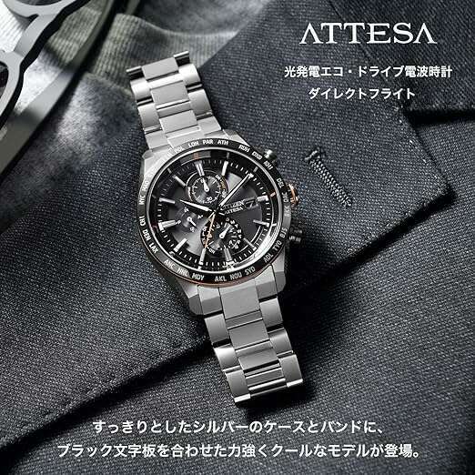 ROOK JAPAN:CITIZEN ATTESA ECO DRIVE RADIO CONTROLLED BLACK DIAL MEN WATCH AT8189-61E,JDM Watch,Citizen Attesa