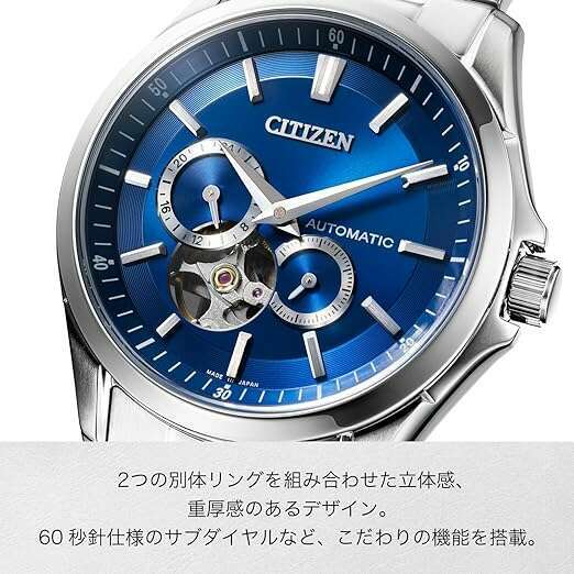 CITIZEN COLLECTION MECHANICAL AUTOMATIC OPEN HEART SILVER & BLUE MEN W -  ROOK JAPAN