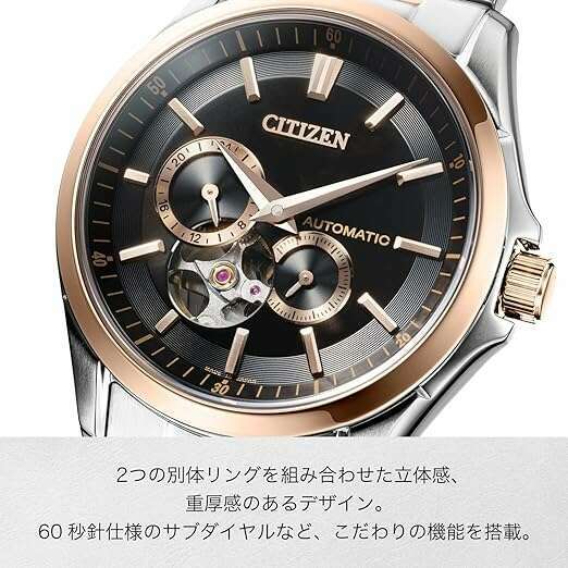 ROOK JAPAN:CITIZEN COLLECTION OPEN HEART MECHANICAL AUTOMATIC SILVER & BLACK MEN WATCH NP1014-77E,JDM Watch,Citizen Collection