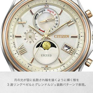 ROOK JAPAN:CITIZEN EXCEED MOON PHASE RADIO CONTROLLED SOLAR SILVER & IVORY MEN WATCH BY1026-65A,JDM Watch,Citizen Exceed