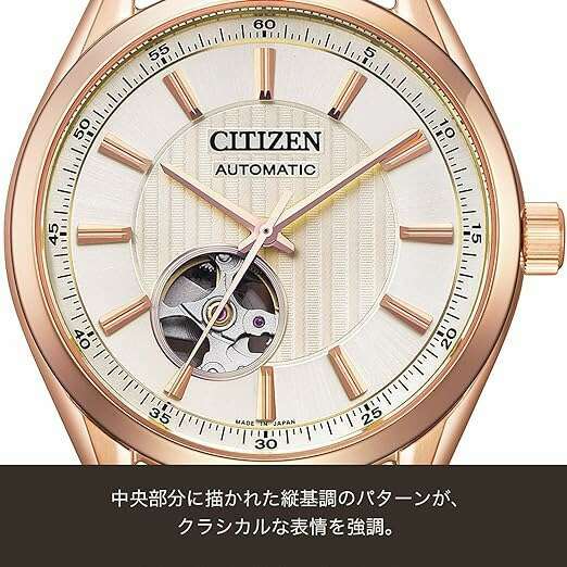 ROOK JAPAN:CITIZEN COLLECTION MECHANICAL OPEN HEART BROWN & PINK GOLD MEN WATCH NH9112-19A,JDM Watch,Citizen Collection