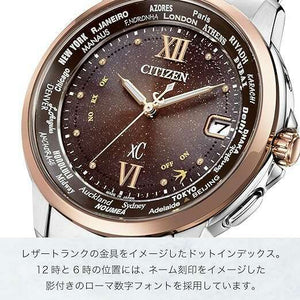 ROOK JAPAN:CITIZEN XC ECO DRIVE RADIO CONTROLLED LIMITED MODEL BROWN DIAL MEN WATCH (1200 LIMITED) CB1020-89W,JDM Watch,Citizen xC