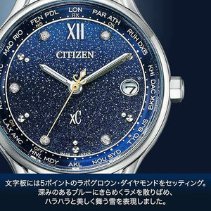 ROOK JAPAN:CITIZEN XC DEAR COLLECTION ECO-DRIVE RADIO SILVER & BLUE LADIES WATCH (2000 LIMITED) EC1160-62L,JDM Watch,Citizen xC