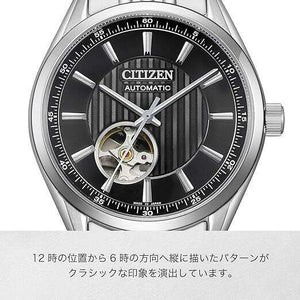 ROOK JAPAN:CITIZEN COLLECTION MECHANICAL AUTOMATIC OPEN HEART SILVER & BLACK MEN WATCH NH9110-90E,JDM Watch,Citizen Collection