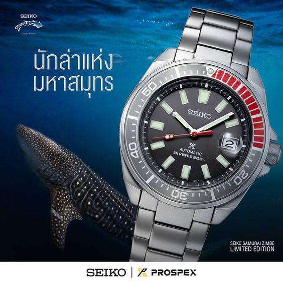 SEIKO ZIMBE NO.10 SUB STYLE - starrvybzonline.com