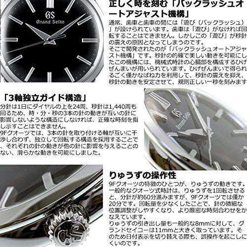 GRAND SEIKO MEN WATCH SBGX321 - ROOK JAPAN