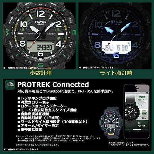 CASIO PROTREK CLIMBER LINE PRT-B50 SERIES MEN WATCH PRT-B50FE-3JR - ROOK  JAPAN